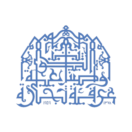 Kuwait chamber logo